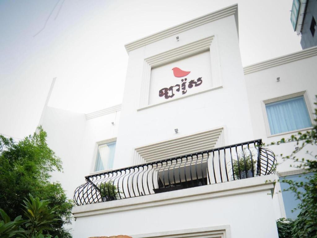 La Rose Boutique Hotel & Spa Phnom Penh Exterior photo